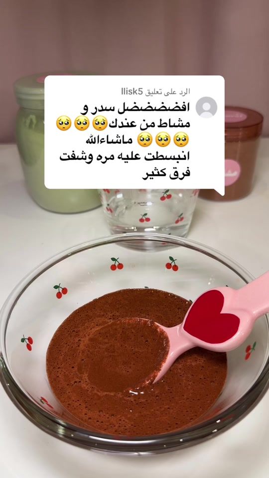 TikTok video thumbnail by natural.glow.sa