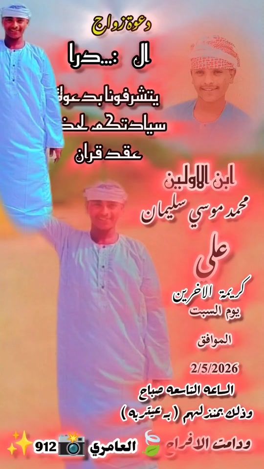 TikTok video thumbnail by wadalmlik