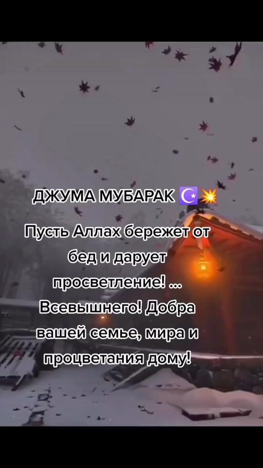 TikTok video thumbnail by malohathonim_1