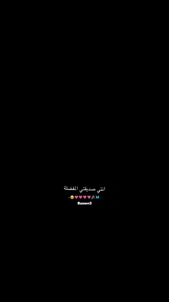 TikTok video thumbnail by bexwn._3