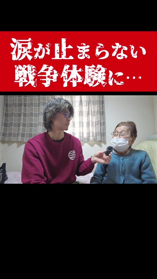 TikTok video thumbnail by kotetsu.war