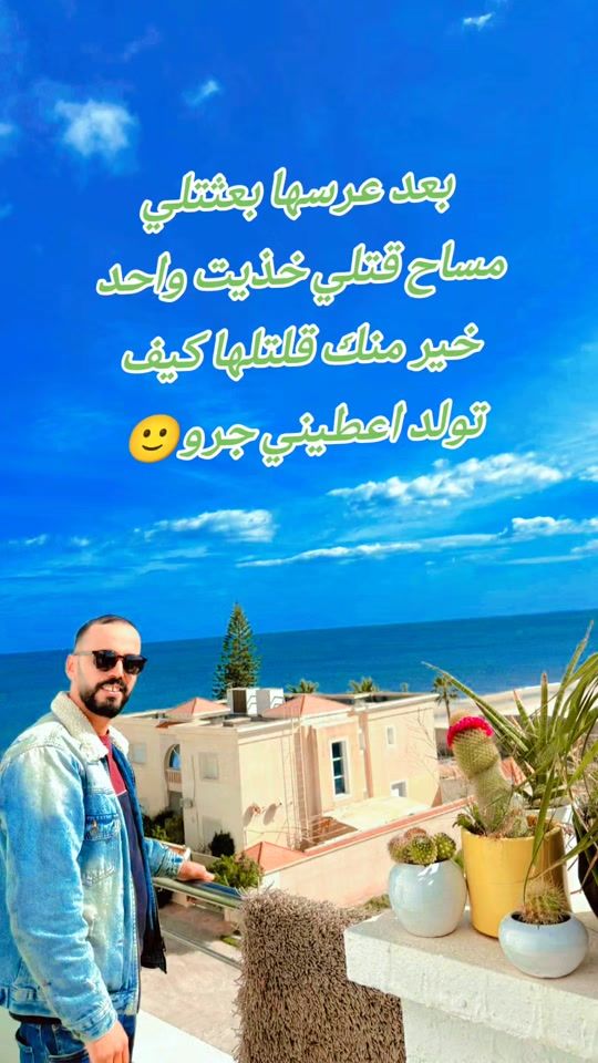 TikTok video thumbnail by mefteh76