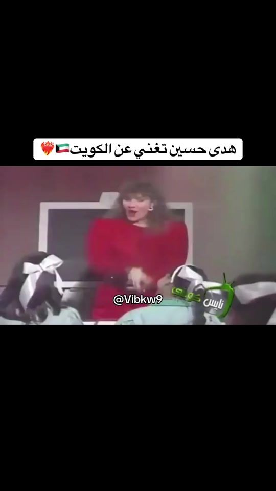TikTok video thumbnail by vibkw9