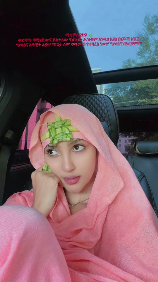 TikTok video thumbnail by maramawit_abate