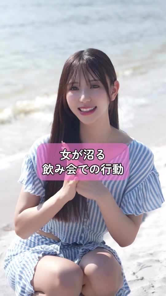 TikTok video thumbnail by haru_chanp