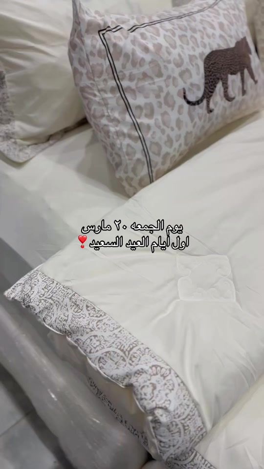 TikTok video thumbnail by blenda62