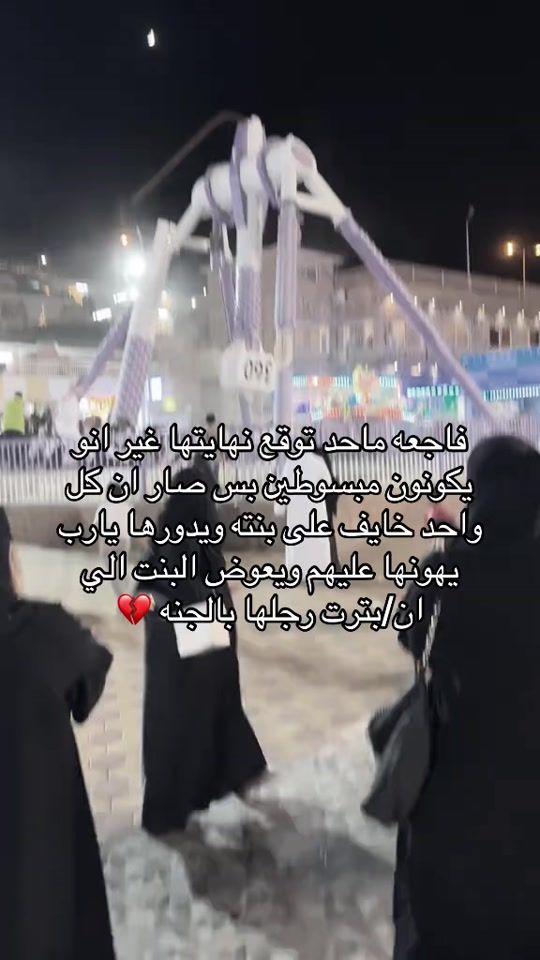 TikTok video thumbnail by rjjxl7