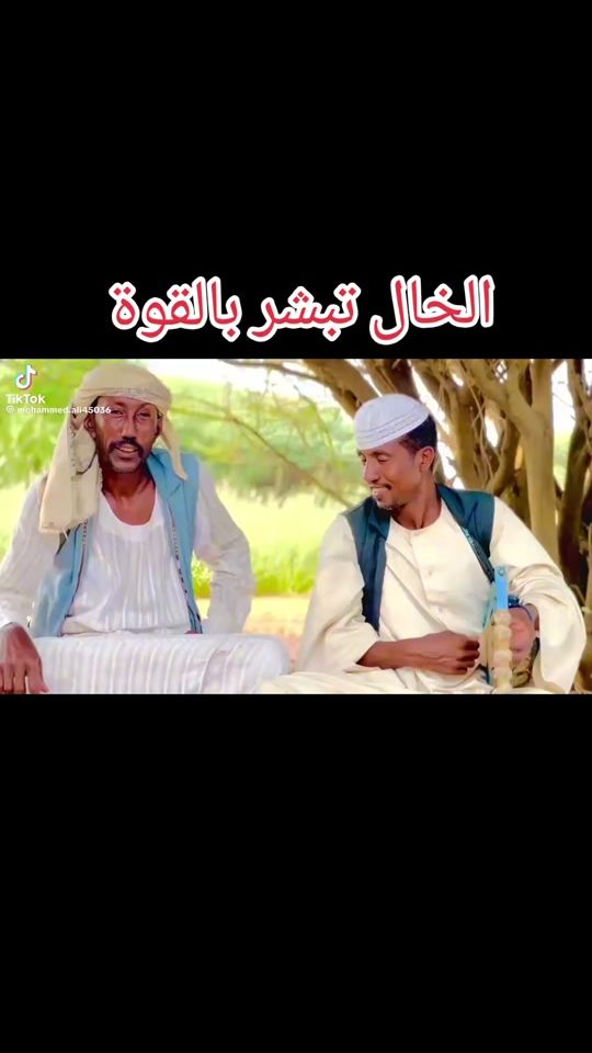 TikTok video thumbnail by abdelgader74