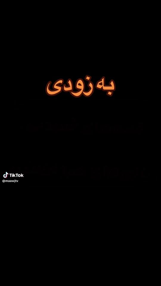 TikTok video thumbnail by siar.mateen