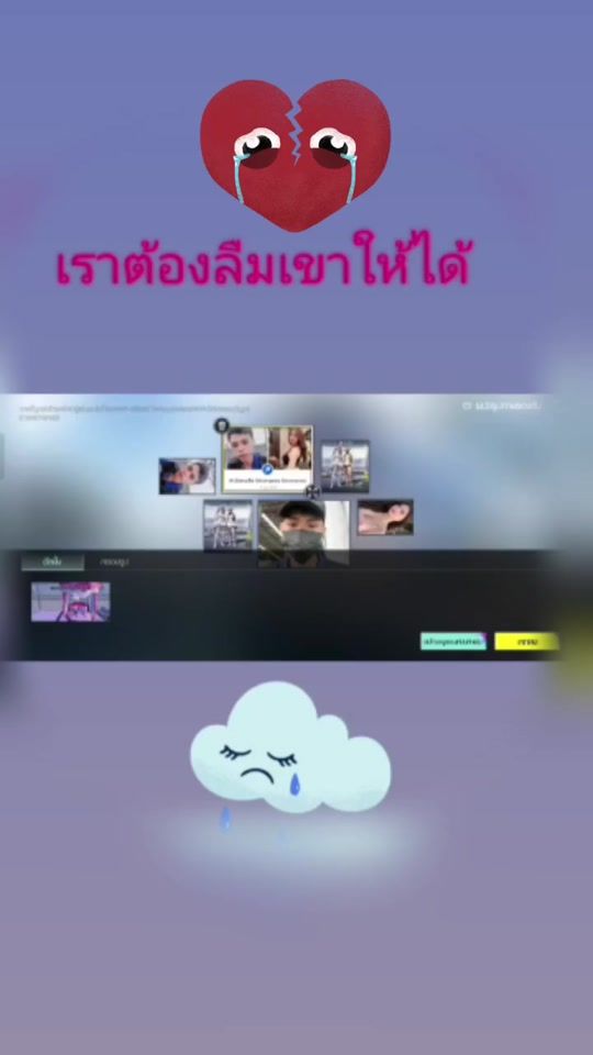 TikTok video thumbnail by user438r86a91l
