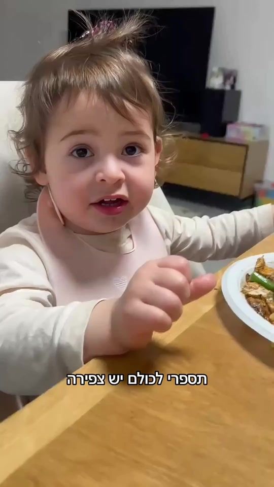 TikTok video thumbnail by almog_c.a