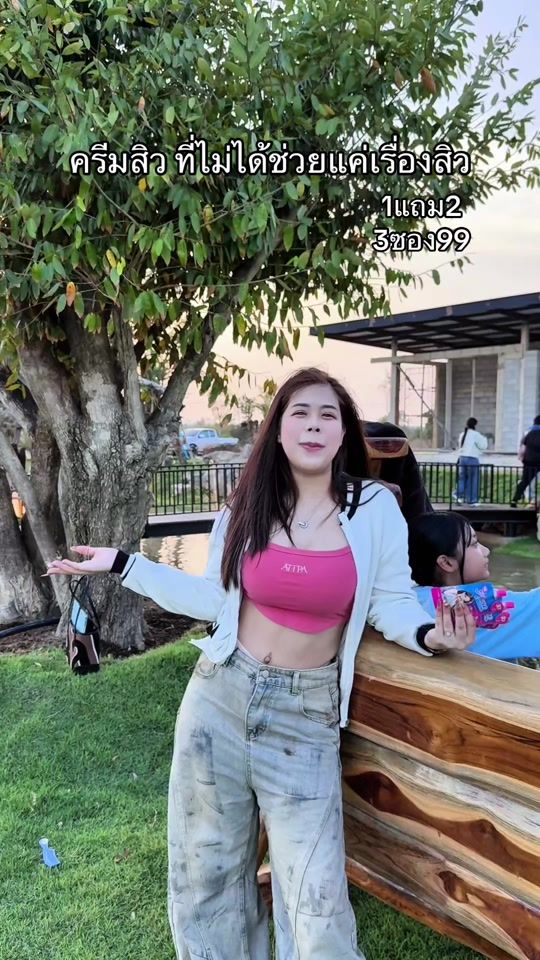 TikTok video thumbnail by phirayaice