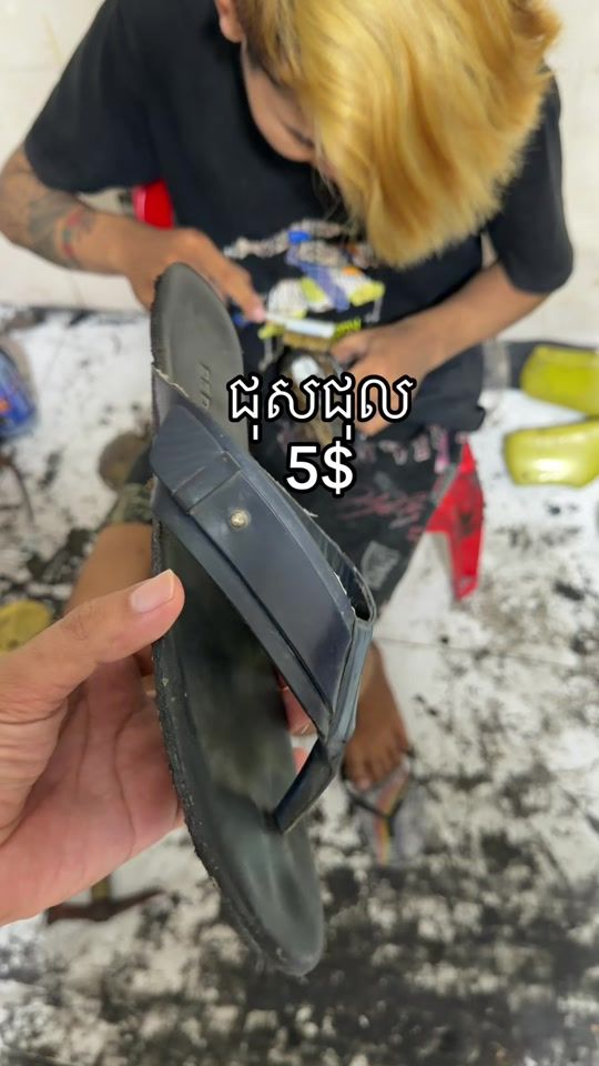 TikTok video thumbnail by vuthy.phon