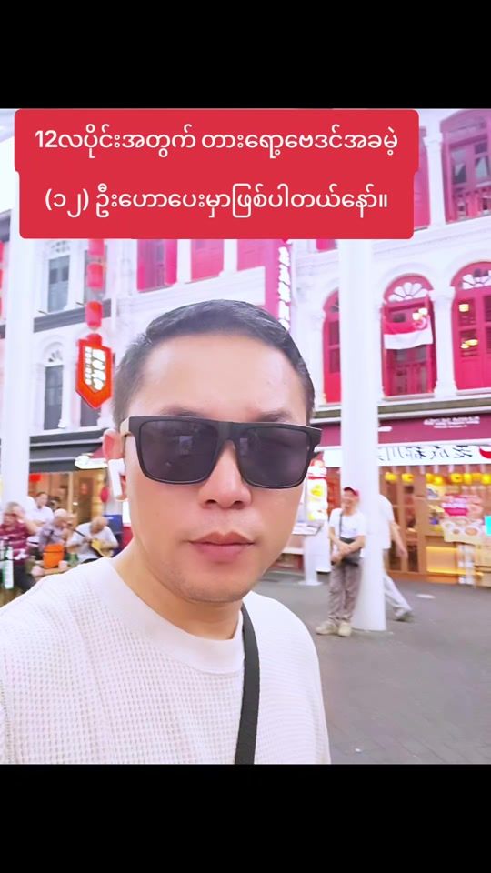 TikTok video thumbnail by williammin1506