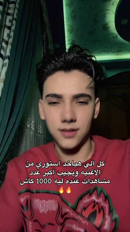 TikTok video thumbnail by a_dam00040