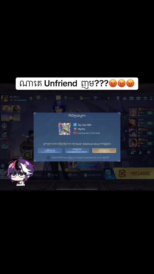 TikTok video thumbnail by vs_lin9999