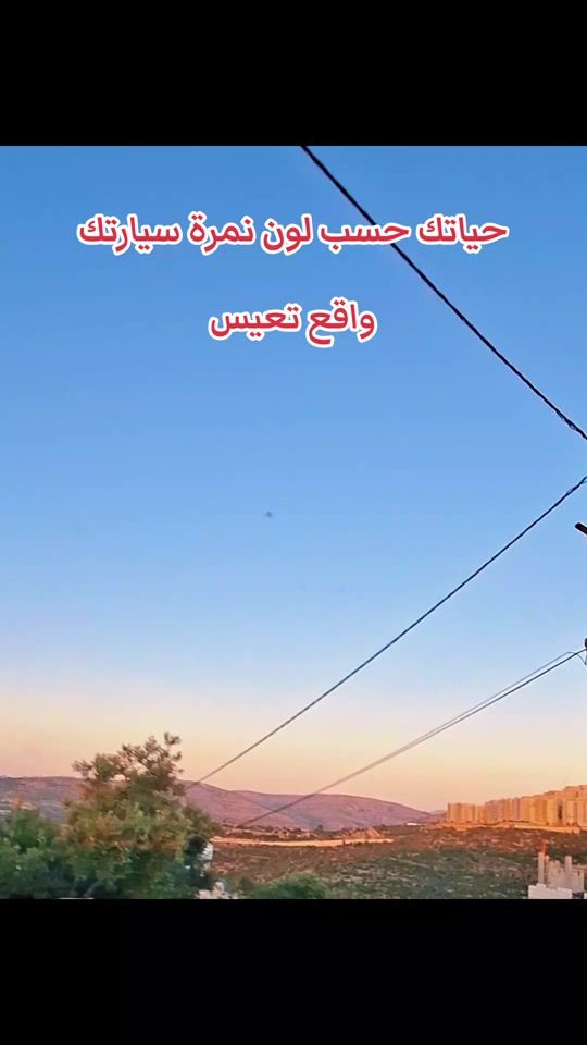 TikTok video thumbnail by anasainabos