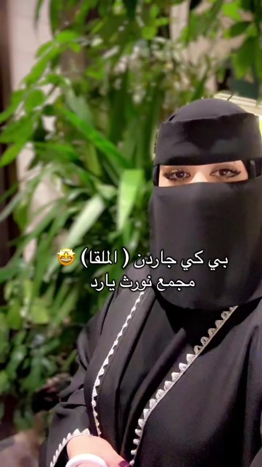 TikTok video thumbnail by s.aacc
