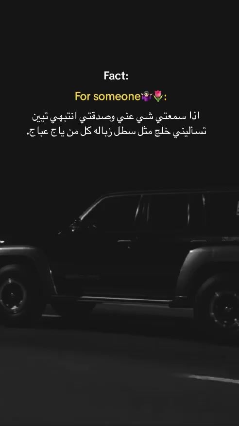 TikTok video thumbnail by 7h41l