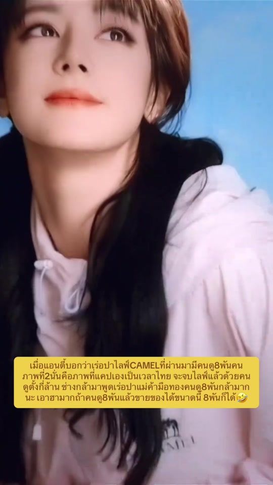 TikTok video thumbnail by dilraba_thaialice
