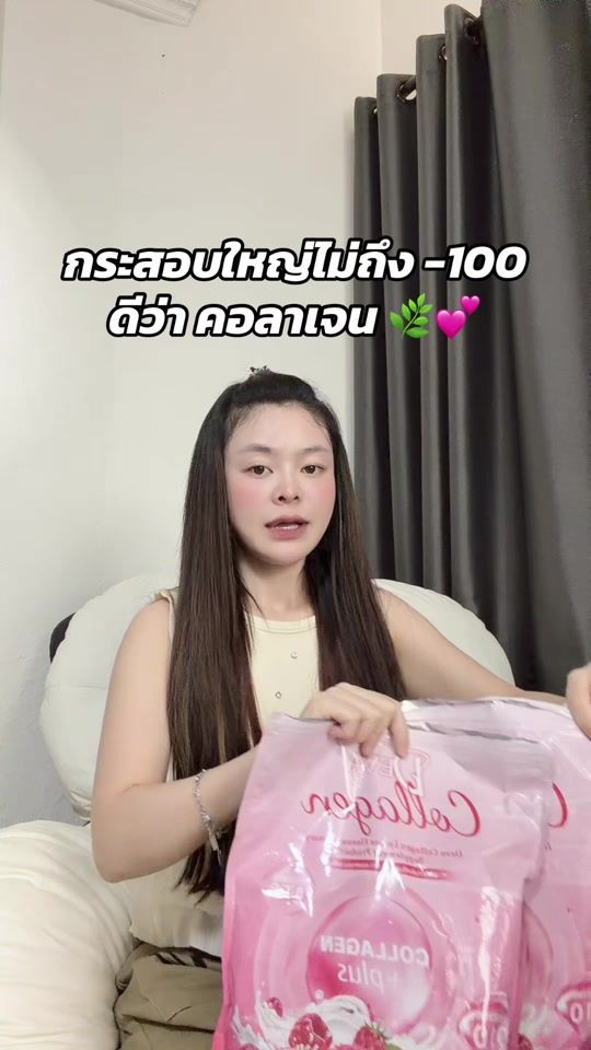 TikTok video thumbnail by mmmoon115