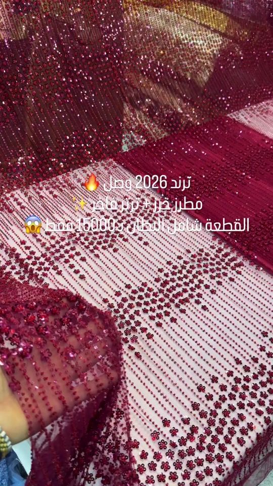 TikTok video thumbnail by alsharifyforfabrics
