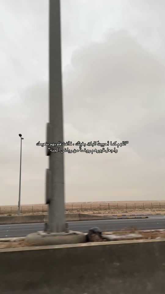 TikTok video thumbnail by wahab.alrashed