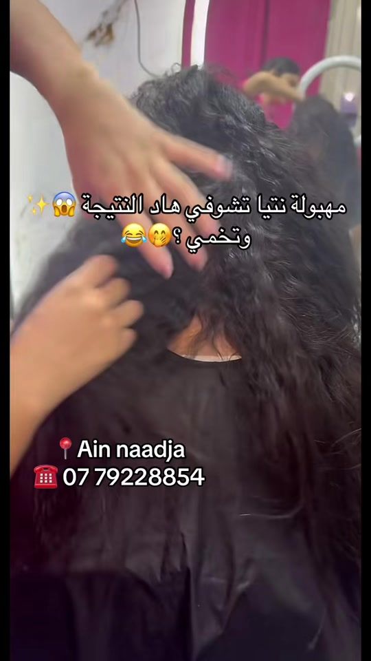 TikTok video thumbnail by sisters_beautyy16