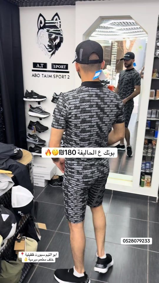 TikTok video thumbnail by hmooda_abo_tem