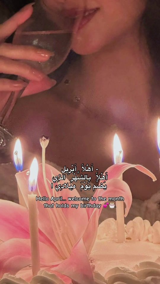 TikTok video thumbnail by k0ka_ah07.x