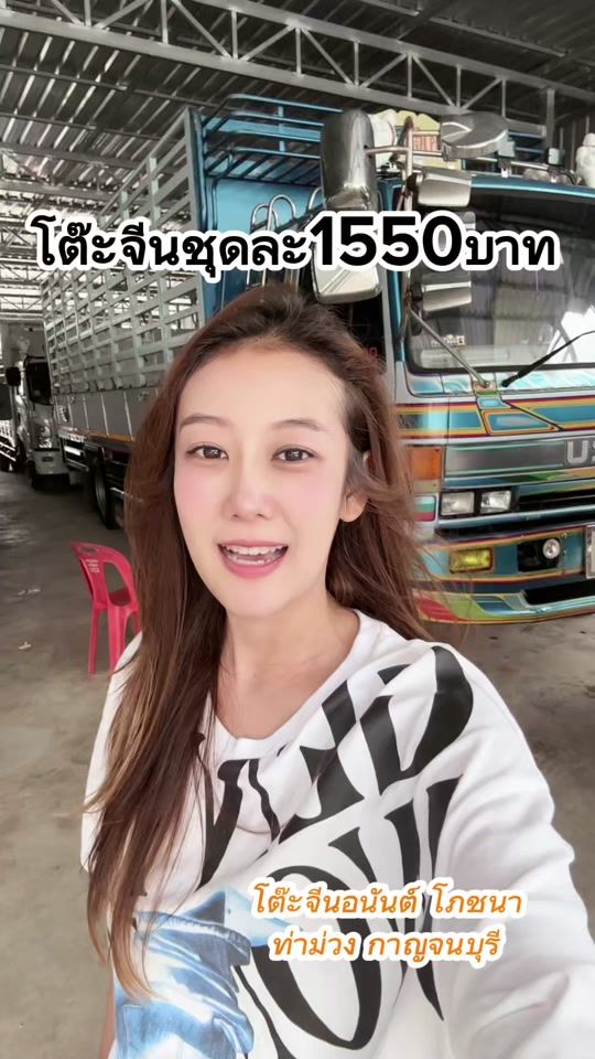 TikTok video thumbnail by orayaeve