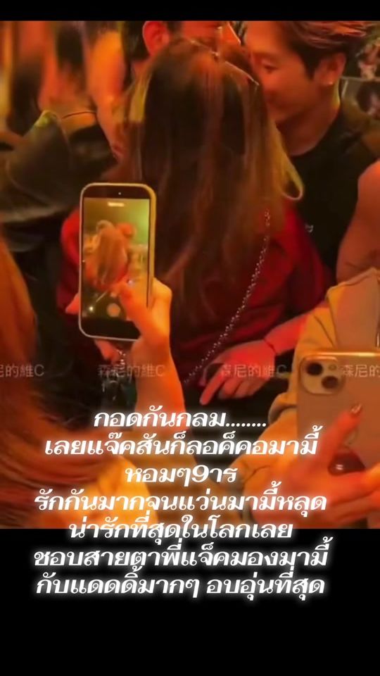 TikTok video thumbnail by muyleer09