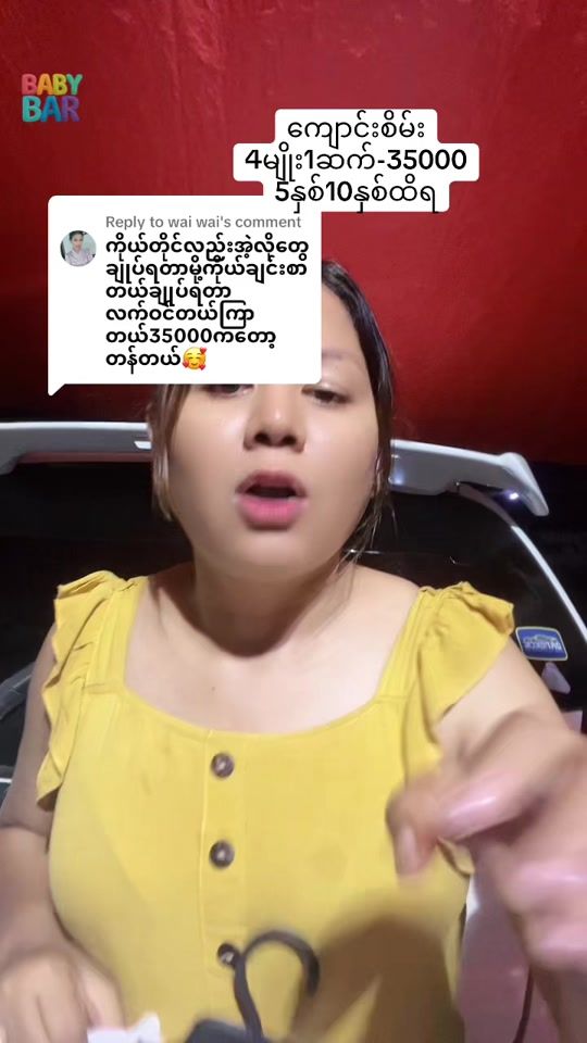 TikTok video thumbnail by mamaeaintmaymay