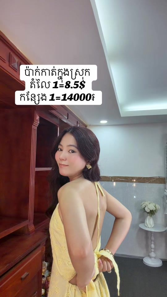 TikTok video thumbnail by ahh.bii57