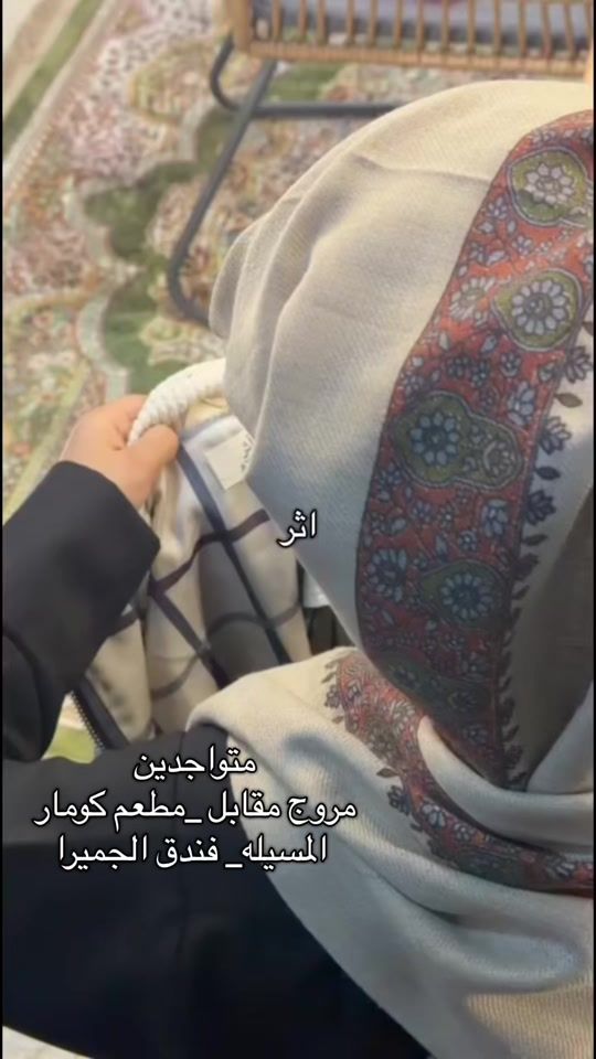 TikTok video thumbnail by atharkwii