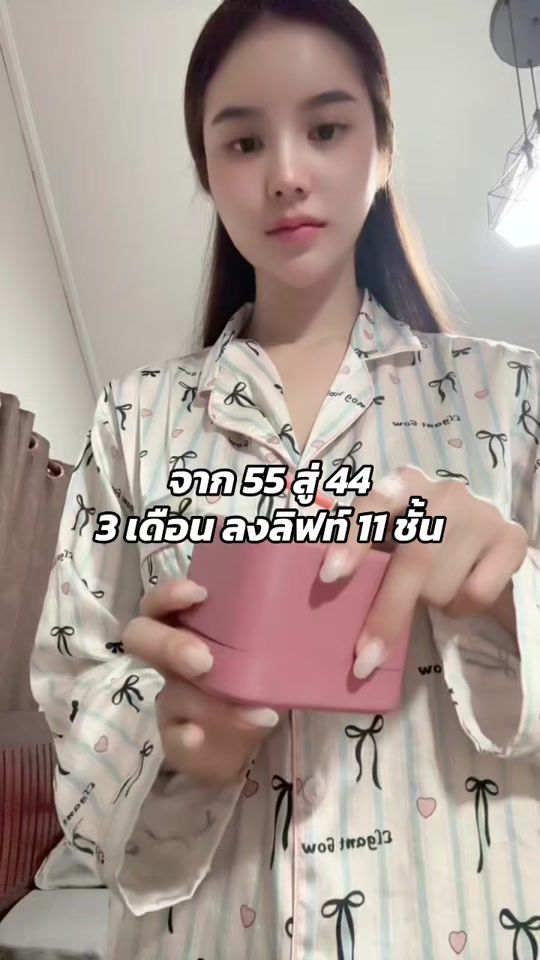 TikTok video thumbnail by hvid2543