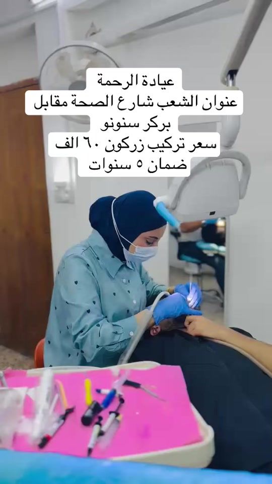 TikTok video thumbnail by sajad_190