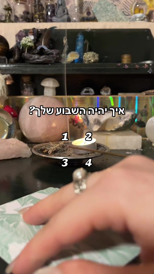 TikTok video thumbnail by ronistarot