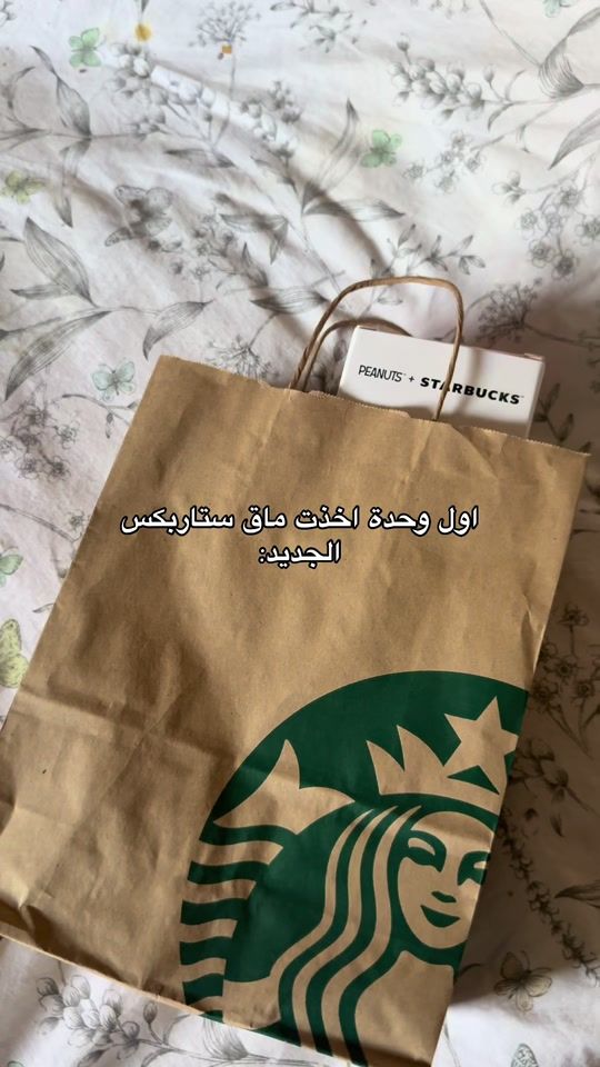 TikTok video thumbnail by saz_331