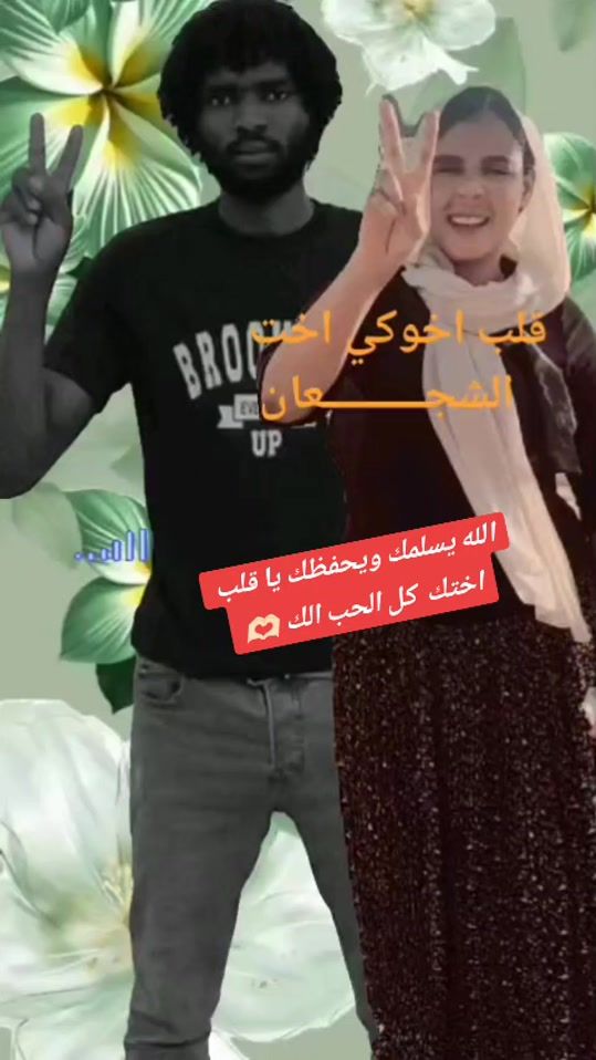 TikTok video thumbnail by user4569851155587
