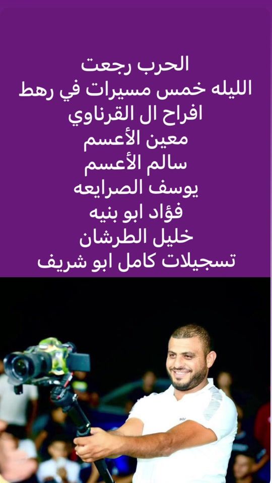 TikTok video thumbnail by kamel__abu__sharif