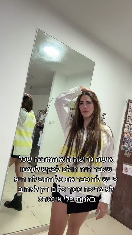 TikTok video thumbnail by yaellevi.28