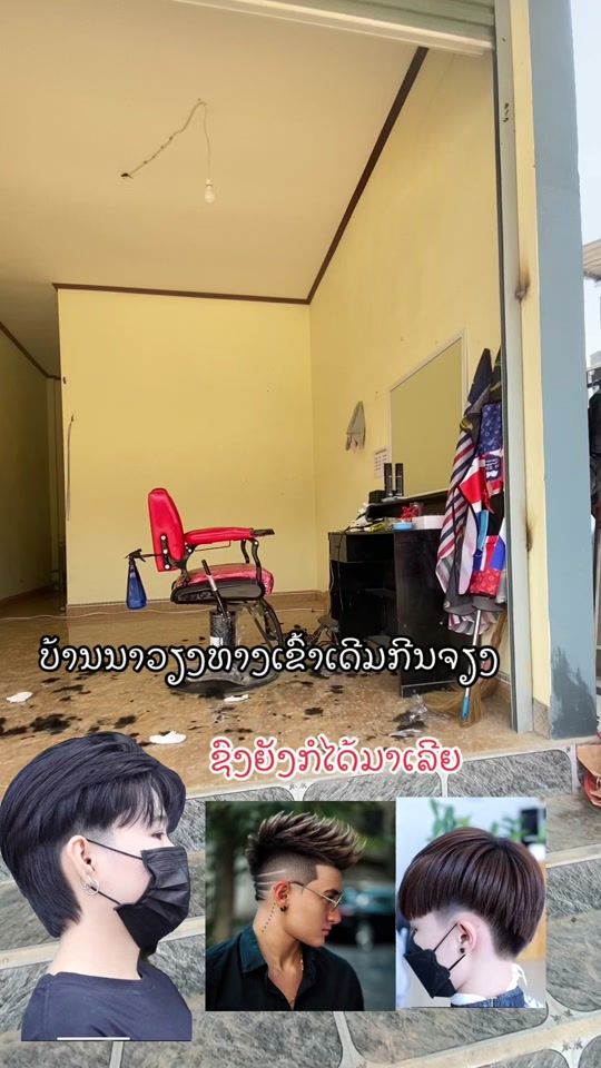 TikTok video thumbnail by veelee090