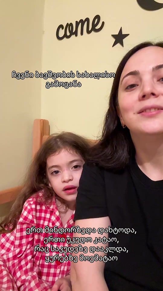 TikTok video thumbnail by li_sun_le