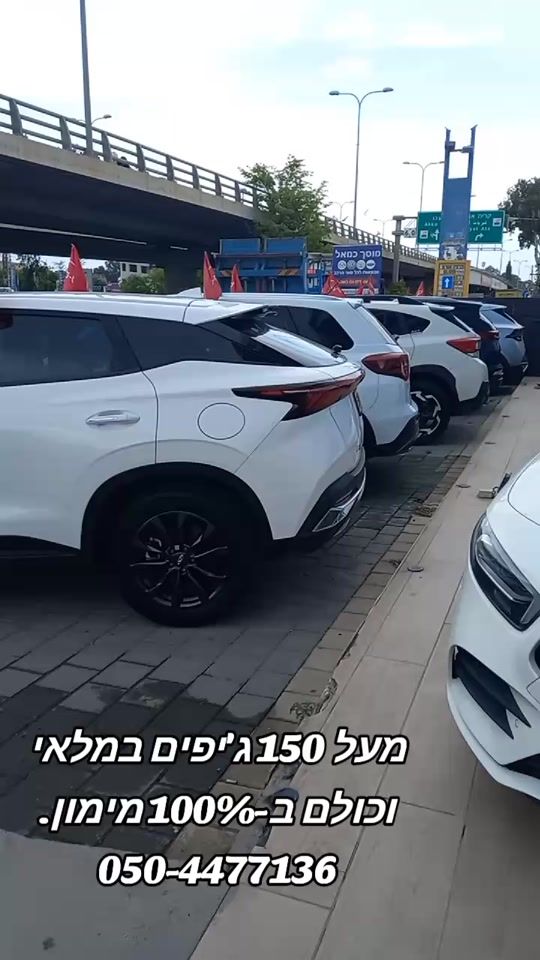 TikTok video thumbnail by yescarhaifa