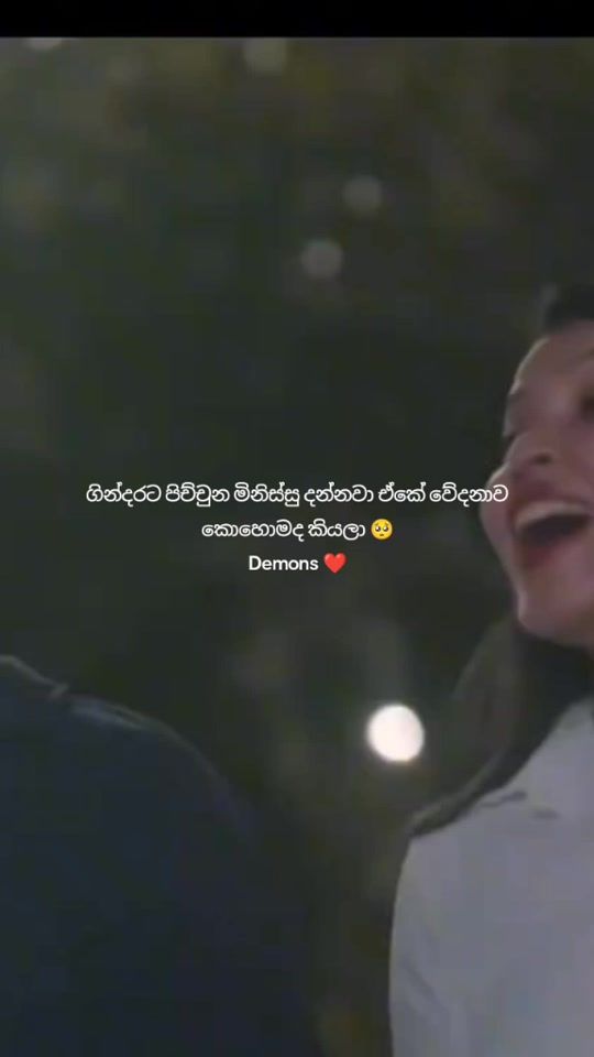 TikTok video thumbnail by devildemons3