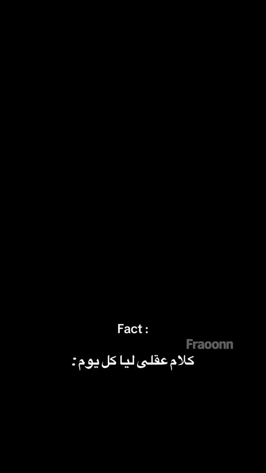 TikTok video thumbnail by fraoonn_f