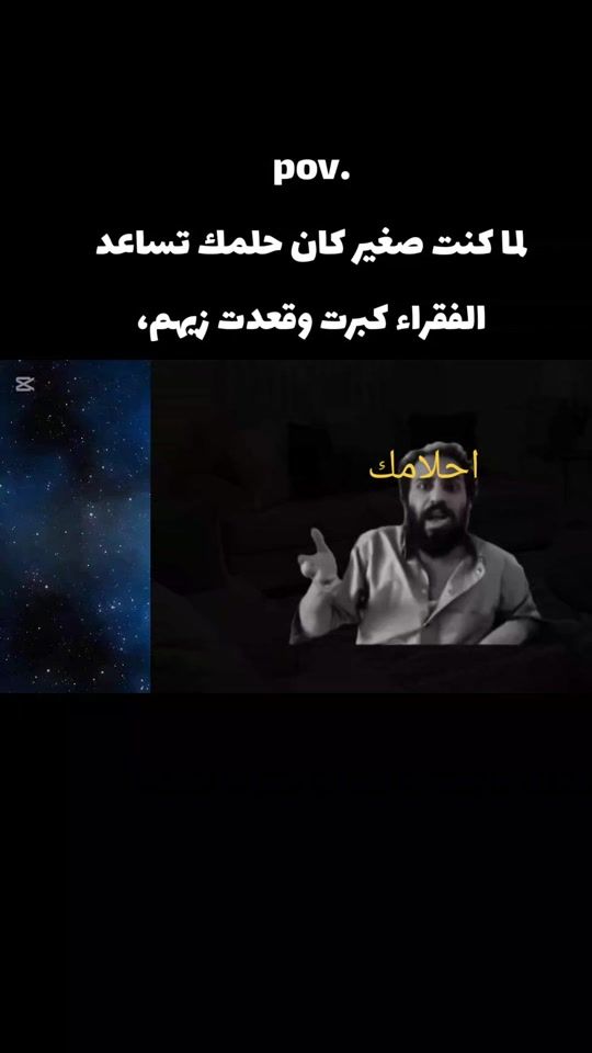 TikTok video thumbnail by malik_aljundy