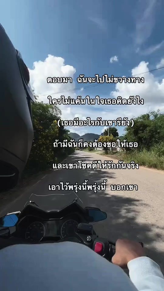 TikTok video thumbnail by nnnn1893