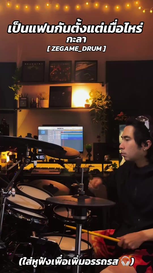 TikTok video thumbnail by zegame_drum